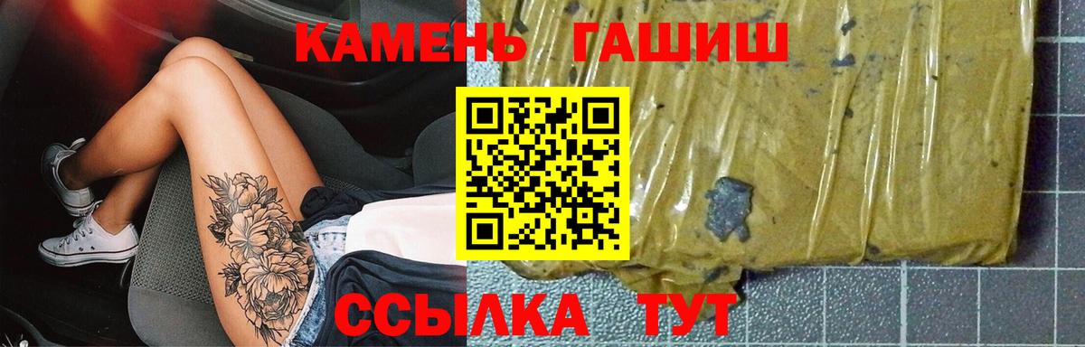 ГАШ Cannabis  ГАШ AMNESIA HAZE  Саров  Вход с VPN 
