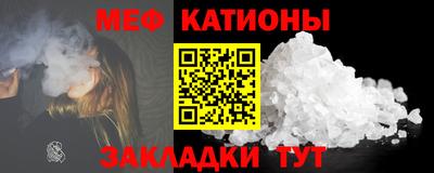 стафф Будённовск