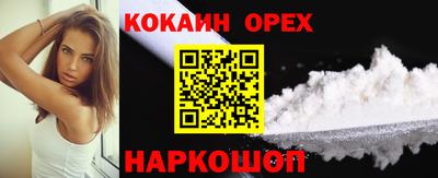 бошки Бузулук