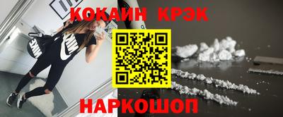 стафф Будённовск
