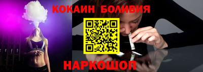бошки Бузулук