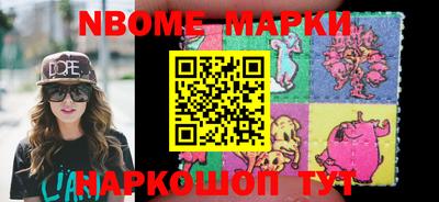 стафф Будённовск