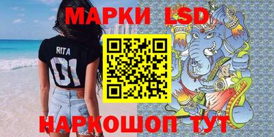 бошки Бузулук