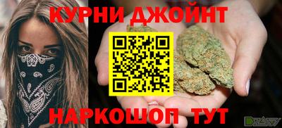 каннабис Бугуруслан