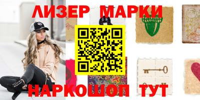 стафф Будённовск