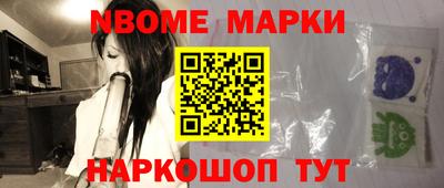 стафф Будённовск