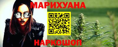 каннабис Бугуруслан