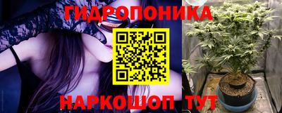 каннабис Бугуруслан
