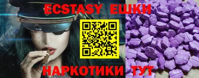 бошки Бузулук