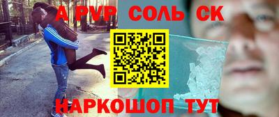 бошки Бузулук