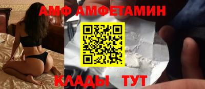 стафф Будённовск