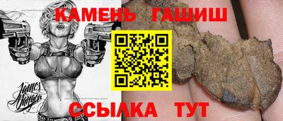 бошки Бузулук