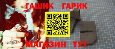 бошки Бузулук