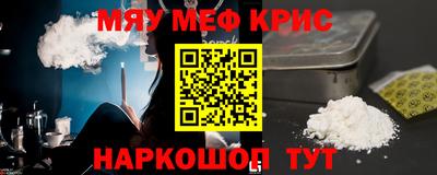 бошки Бузулук