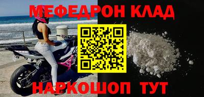 бошки Бузулук