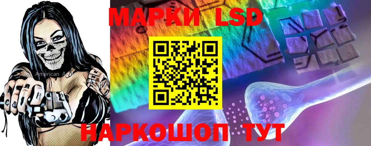ЛСД экстази кислота Саров