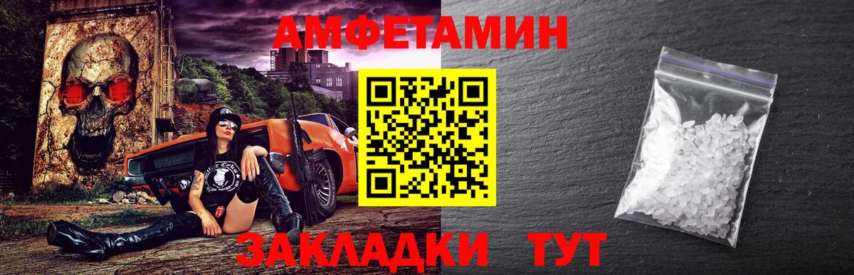 Первитин  Первитин кристалл  Саров  Вход с VPN  Первитин кристалл 