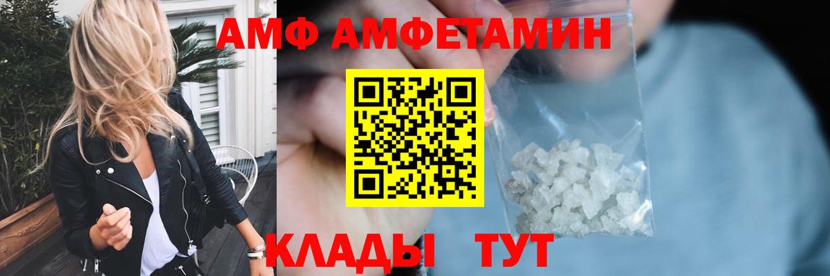 Первитин Декстрометамфетамин 99.9% Саров