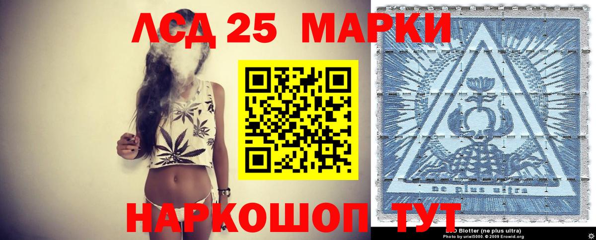 Марки NBOMe  Вход с VPN  Саров  Марки NBOMe 1,5мг 