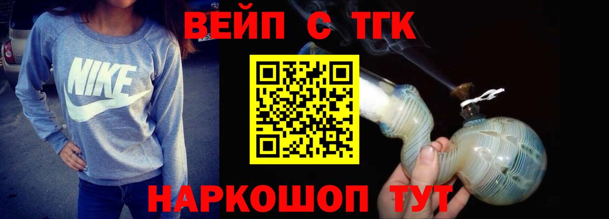 Дистиллят ТГК Wax Саров