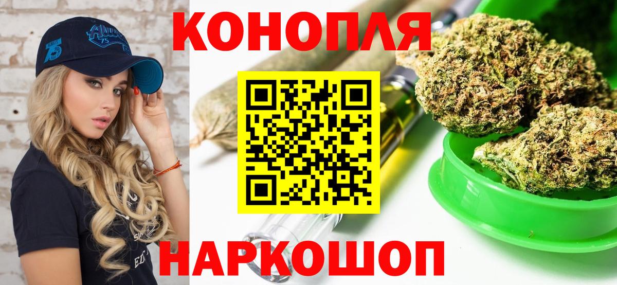 Саров  Каннабис марихуана  Вход с VPN  Конопля Amnesia  Бошки Шишки план 